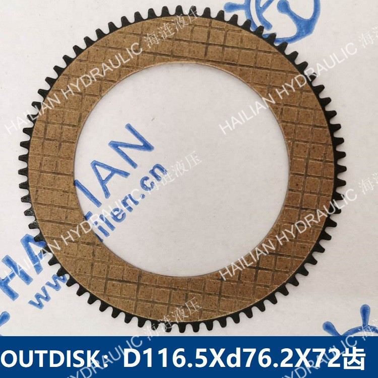 OUTTER DISK D116.5Xd76.2X72 Teeths