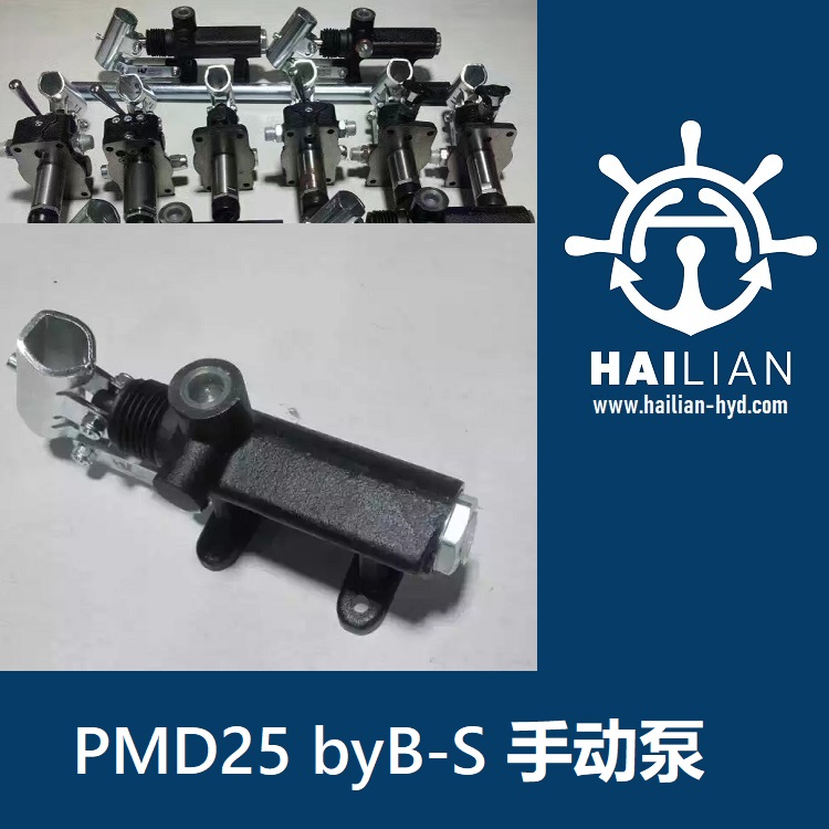 PMD25byB-S Hand pump