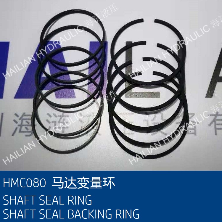 SHAFT SEAL RING/SHAFT SEAL BACKING RING for HMC080