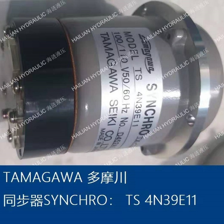 TAMAGAWA SYNCHRO TS 4N39E11