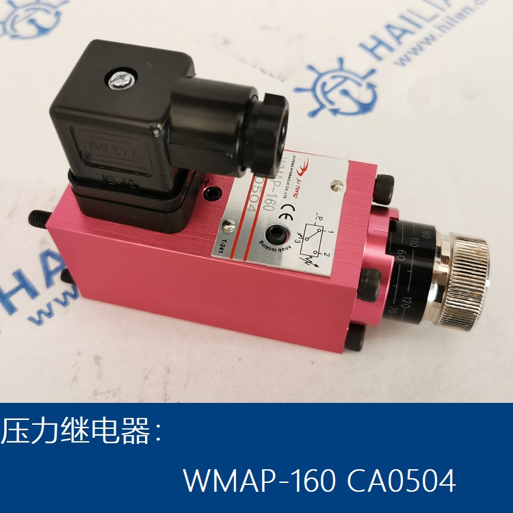 Pressure relay WMAP-160 CA0504