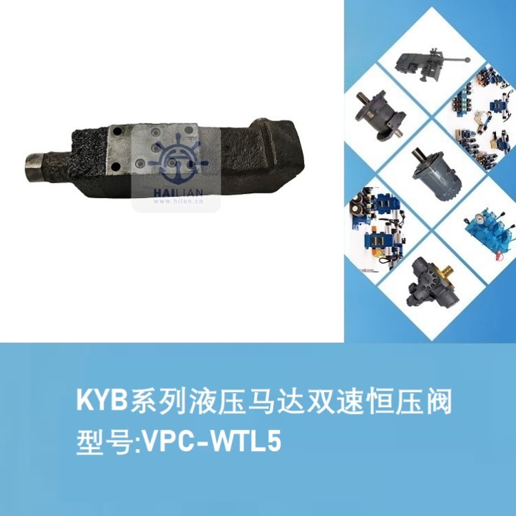 Mooring winch MRH2 Series hydraulic motor 2 speed pressure constant valve VPC-WTL5