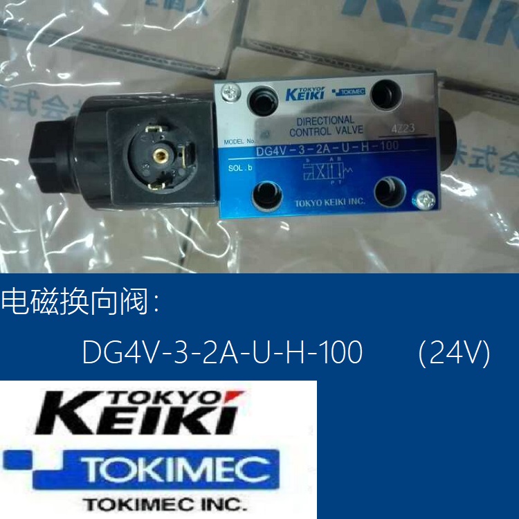 Keiki DG4V-3-2A-U-H-100
