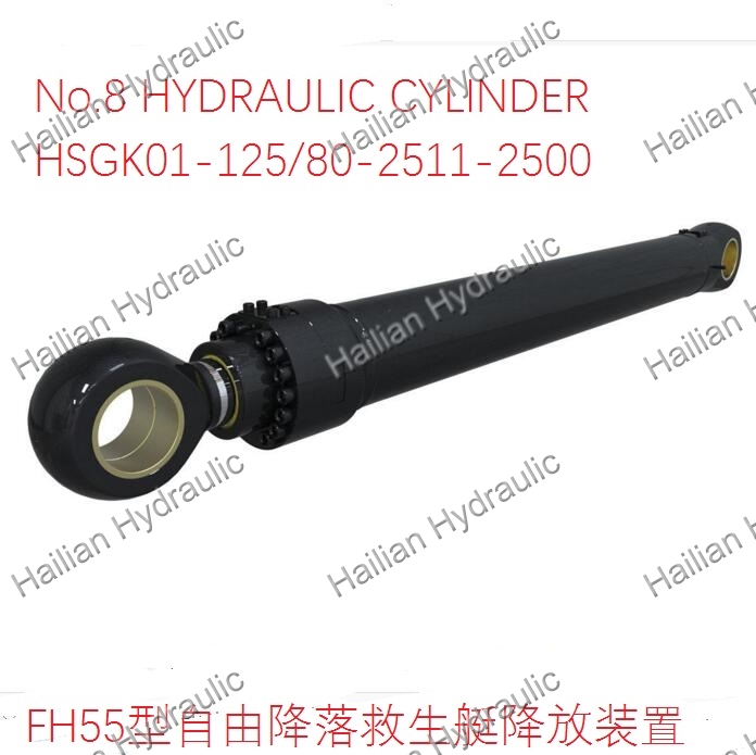 Hydraulci cylinder  HSGK01-125/80-2511-2500