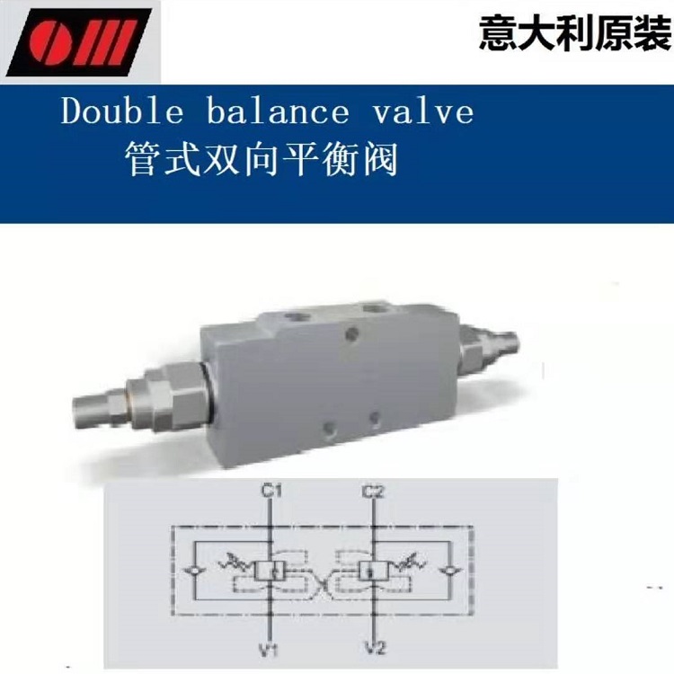 Double balace valve