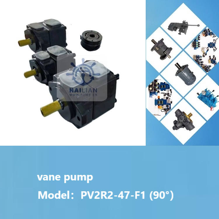 PV2R2-47-F1（90°) denision vane pump for deck crane