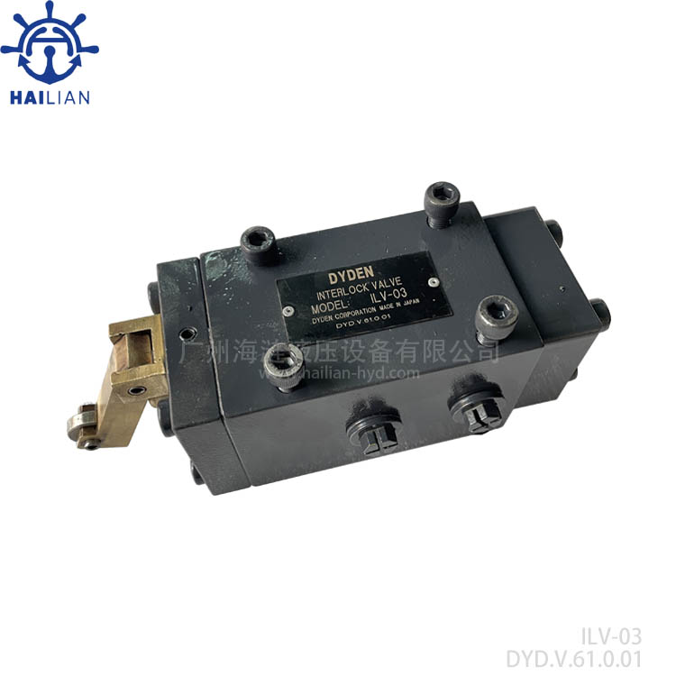 Interlock valve ILV-03 -windlass hydraulic system spare supplier