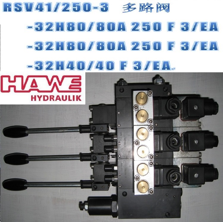 Multiple unit valve RS41-250-3