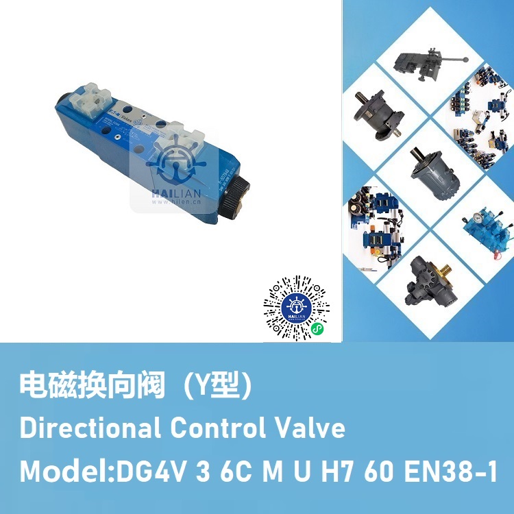 Directional Control Valve  DG4V 3 6C M U H7 60 EN38-1