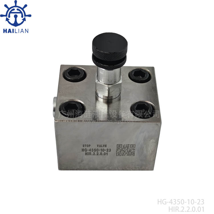 Stop Valves HG-4350-10-23，Hatch cover hydraulic spare parts