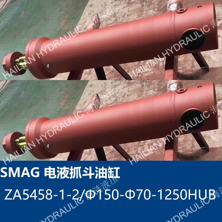 Cylinder ZA5458-1-2/Φ150-Φ70-1250HUB