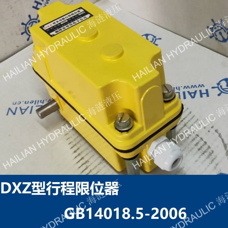 DXZ-4 / 6 multi-function stroke limiter