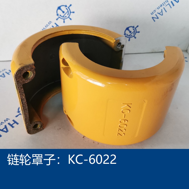 Sprocket cover KC-6022 coupling cover