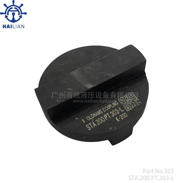 OLDHAMS COUPLING Part No.303 FOR HMC/HMB/HMKC/HMKB200 HYDRAULIC MOTOR