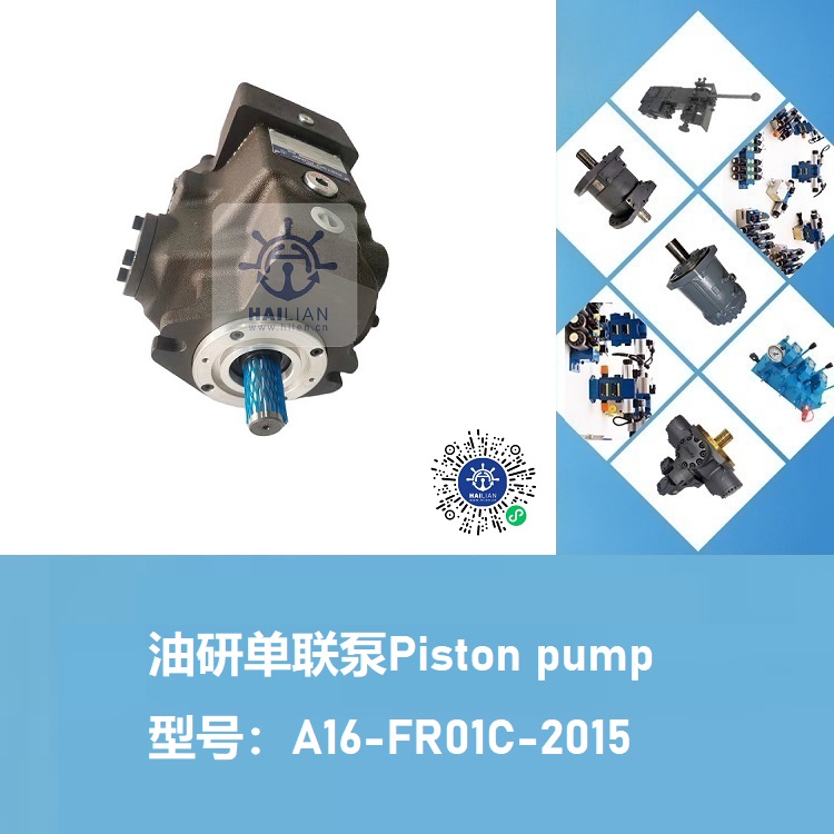 A16-FR01C-2015 Variable displacement piston pump/single pump