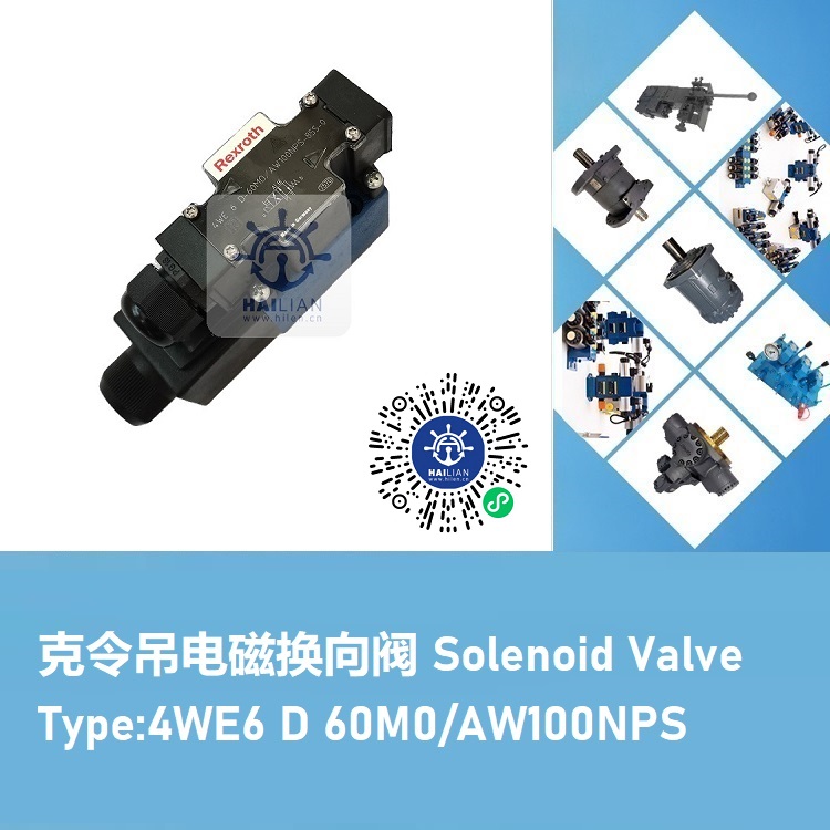 4WE6D-60M0 AW100NPS Deck crane solenoid operated valve for hatch cover
