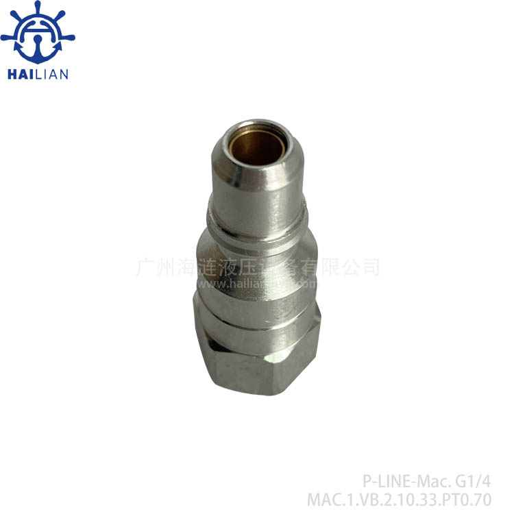 Quick coupling G14(MALE) for hatch cover control valve - MacGregor