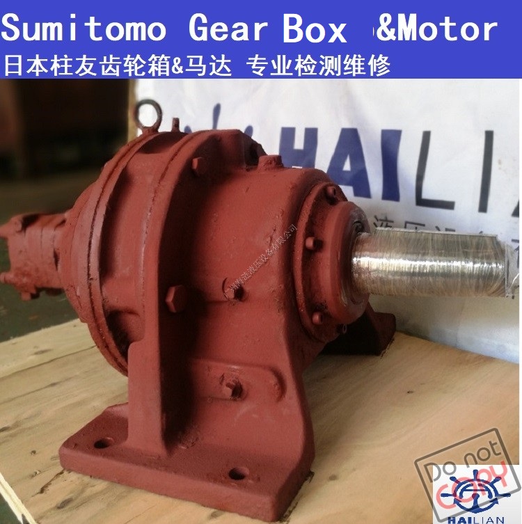 HLS-216-RR Motor Gear Box