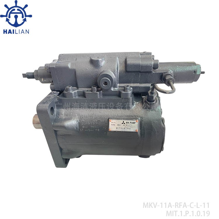 Windlass&Mooring Winch Hydraulic Oil Pump MKV-11A-RFA-C-L-11