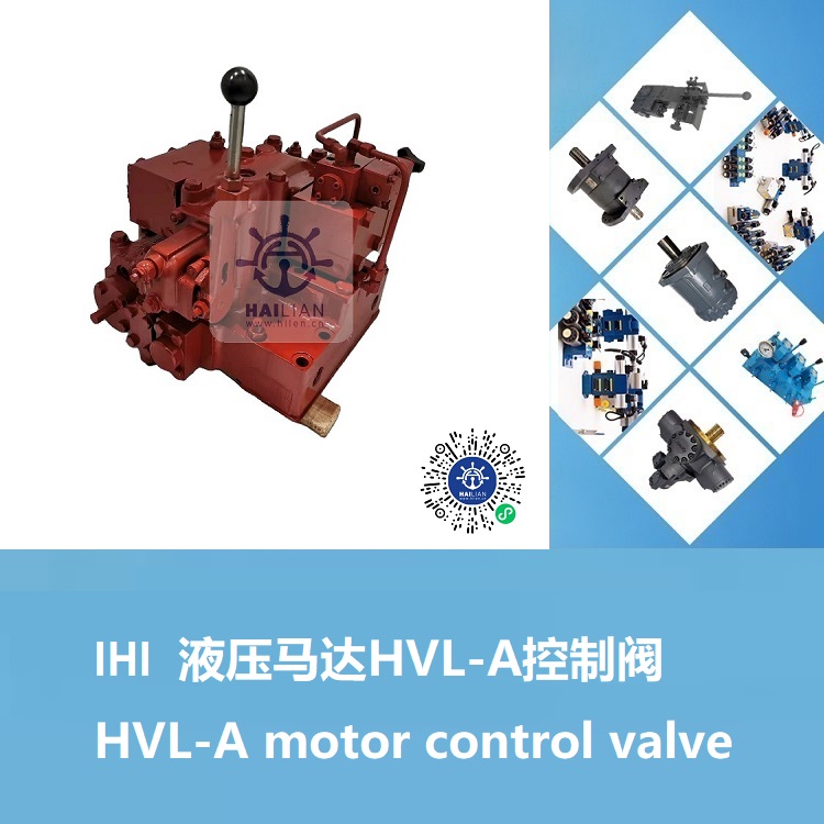 Control valve for IHI Hydrowinch windlass hydraulic motor HVL-A
