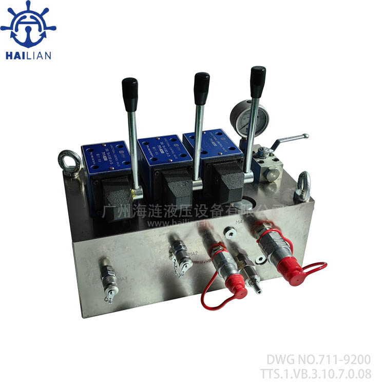 TTS Hatch cover control valve block DWG NO.711-9200，ship spare parts