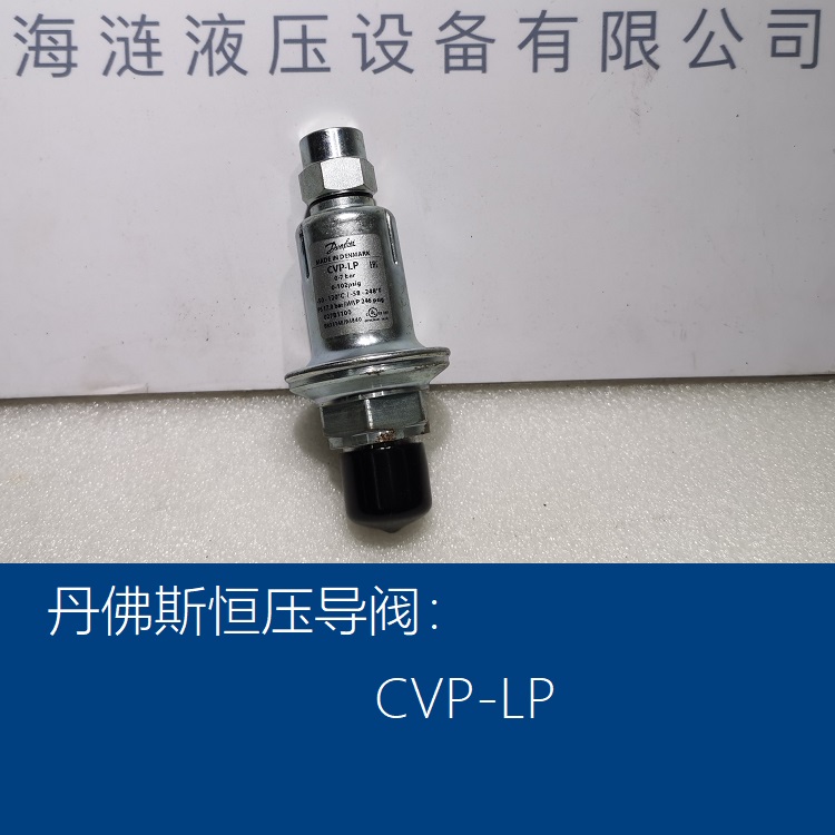 Constant pressure pilot valve CVP-LP