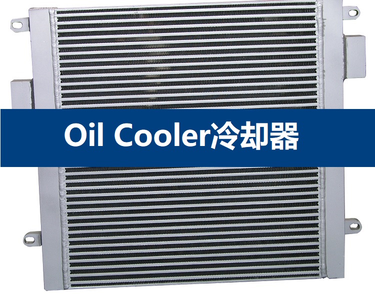 Oil cooler for vessel hatch cover