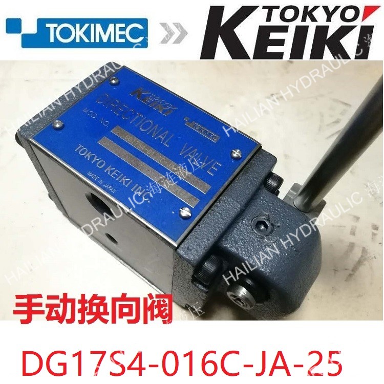 Control valve DG17S4-016C-JA-25