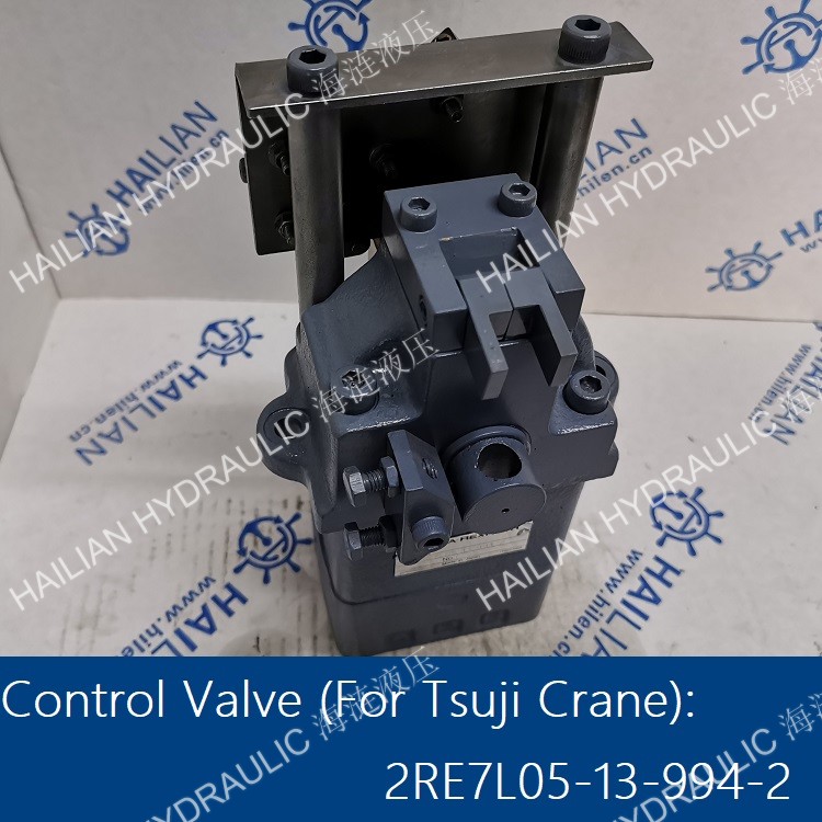 Control Valves 2RE7L05-13-994-2