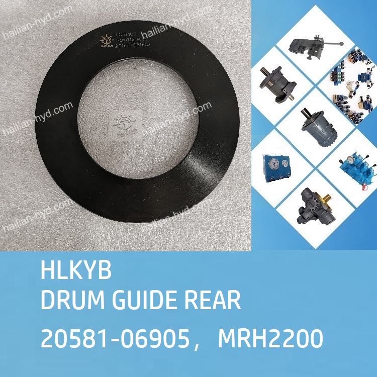 Drum guide rear Drw20581-06905 for motor MRH-2200