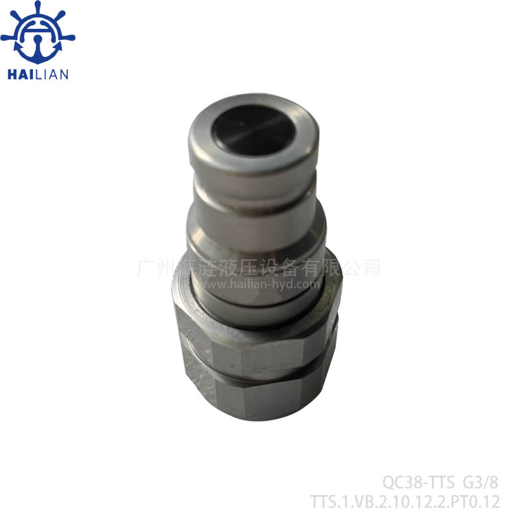 Flat face quick coupling G1/2 G3/8 for TTS hatch cover control valve