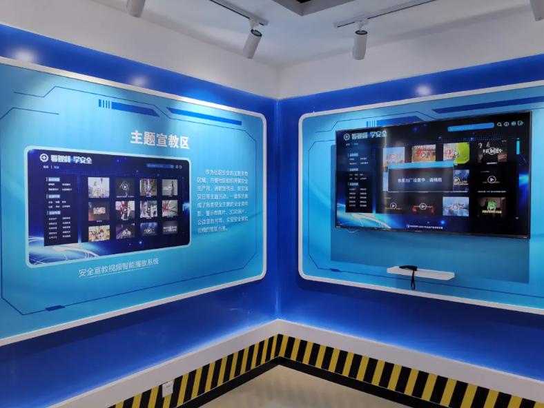 VR公共科普