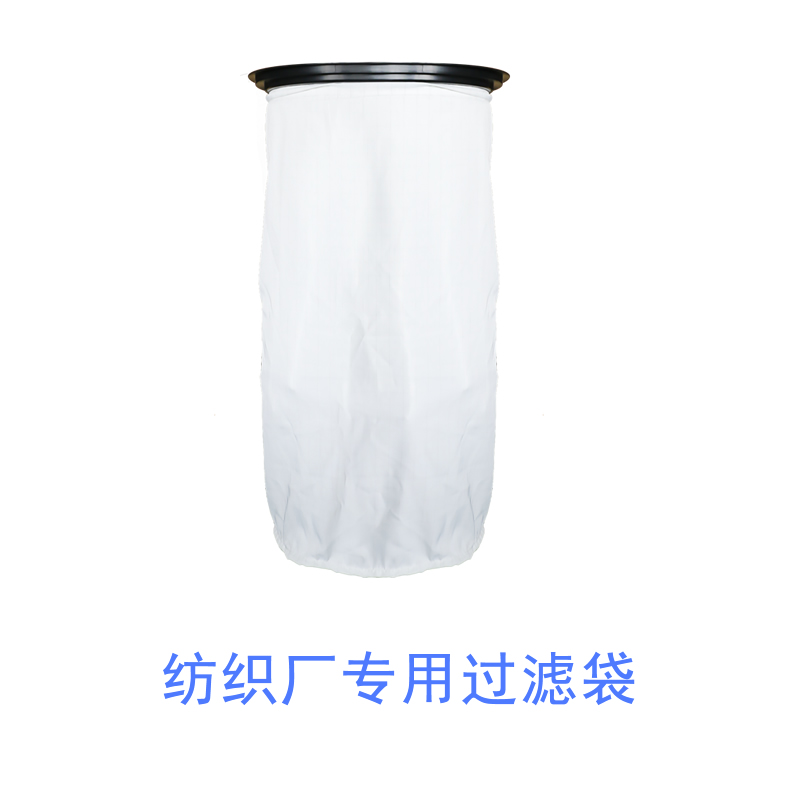 纺织厂吸尘器用的过滤器