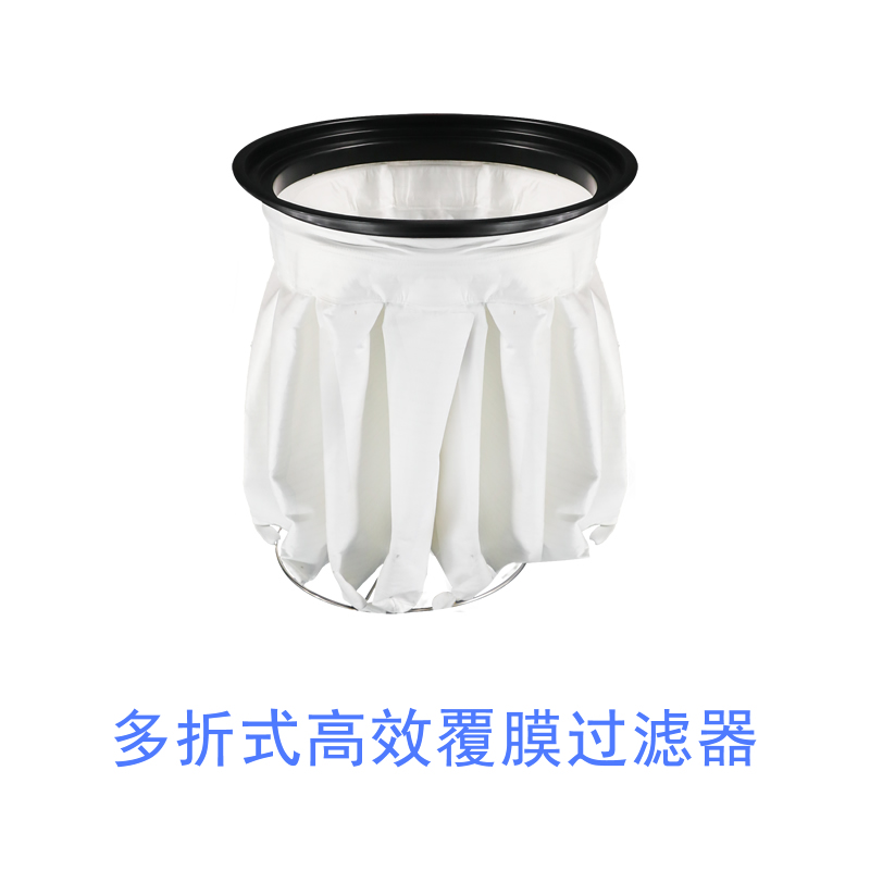 100L吸尘器用过滤器