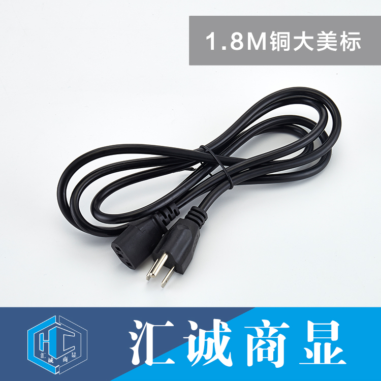 1.8M铜大美标