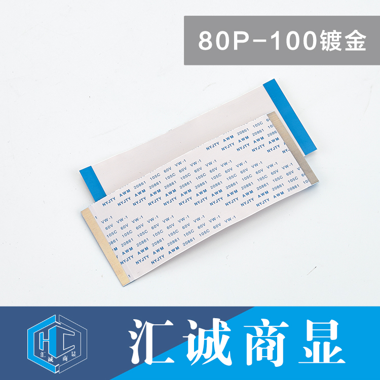 80P-100镀金
