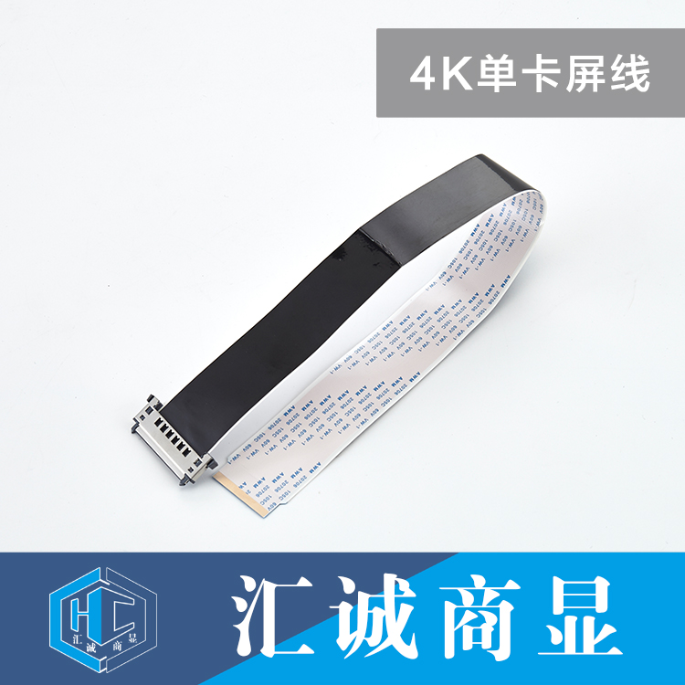 4K单卡屏线-2