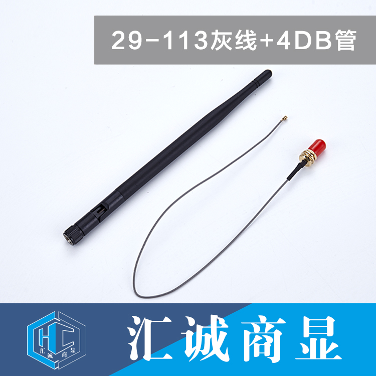 29-113灰线+4DB管