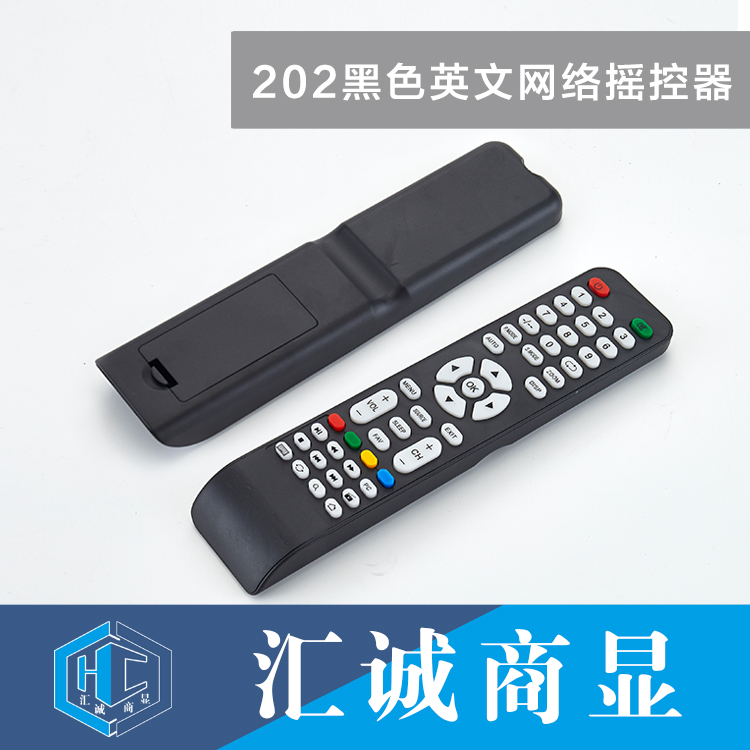 202黑色英文网络摇控器