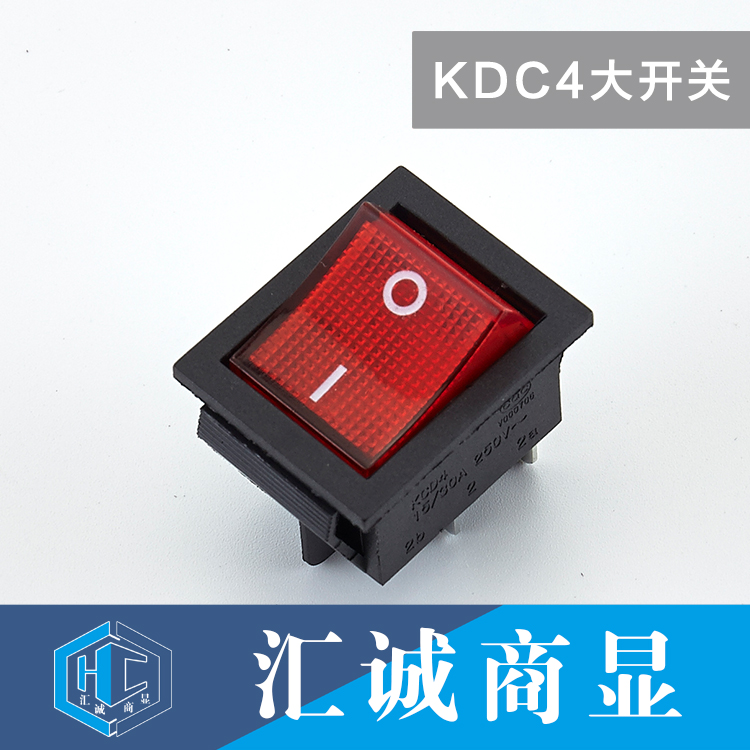 KDC4大开关