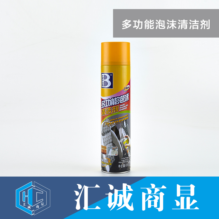 多功能泡沫清洁剂