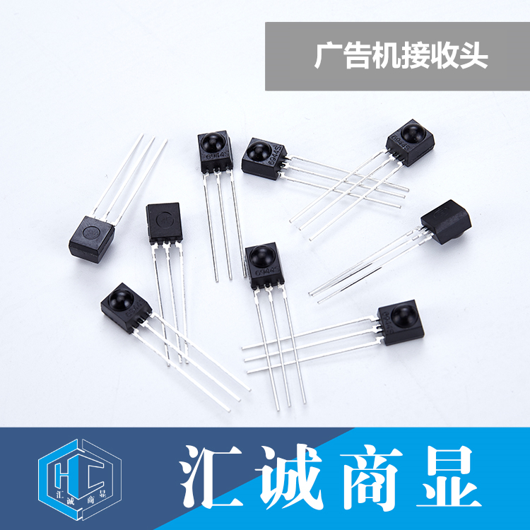 广告机接收头