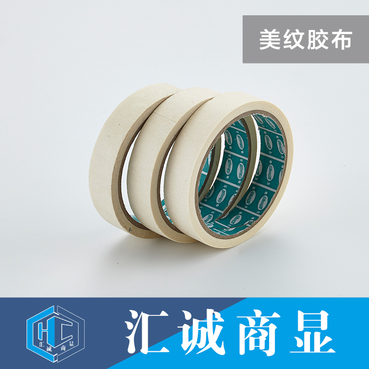 美纹胶布