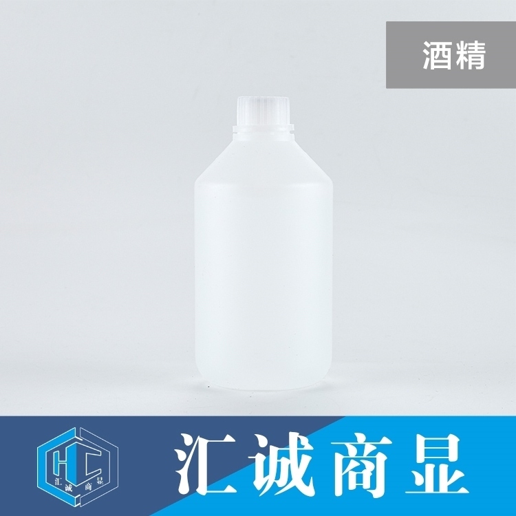 酒精