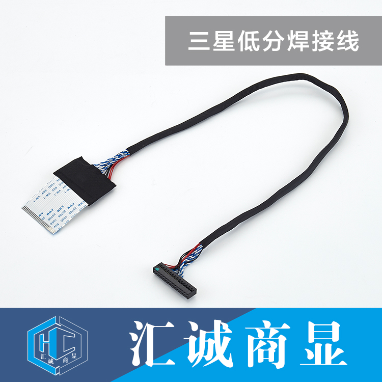 三星低分焊接线