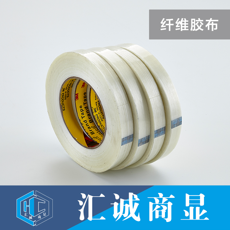 纤维胶布
