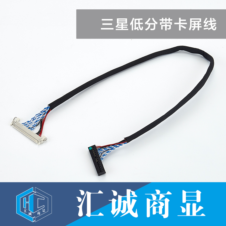 三星低分带卡屏线
