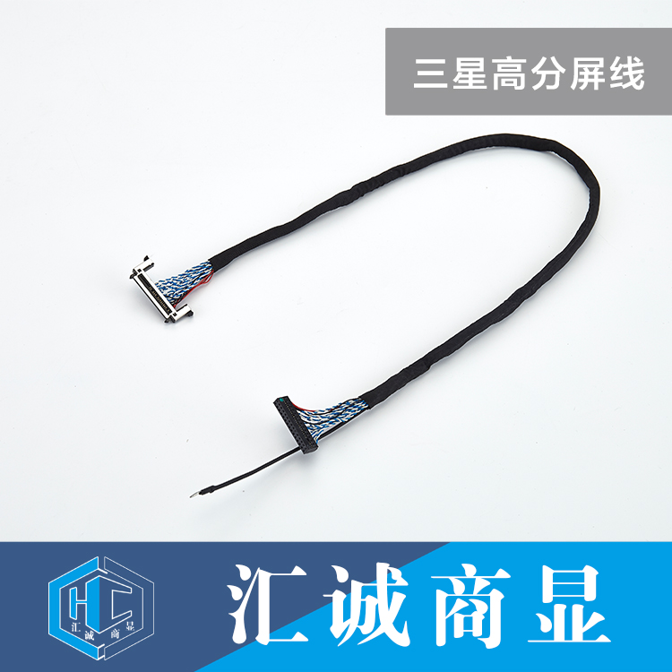 三星高分屏线