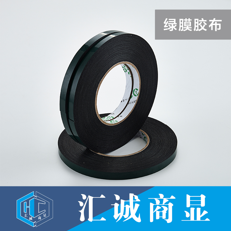 绿膜胶布
