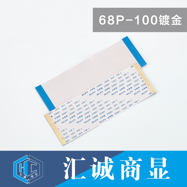 68P-100镀金